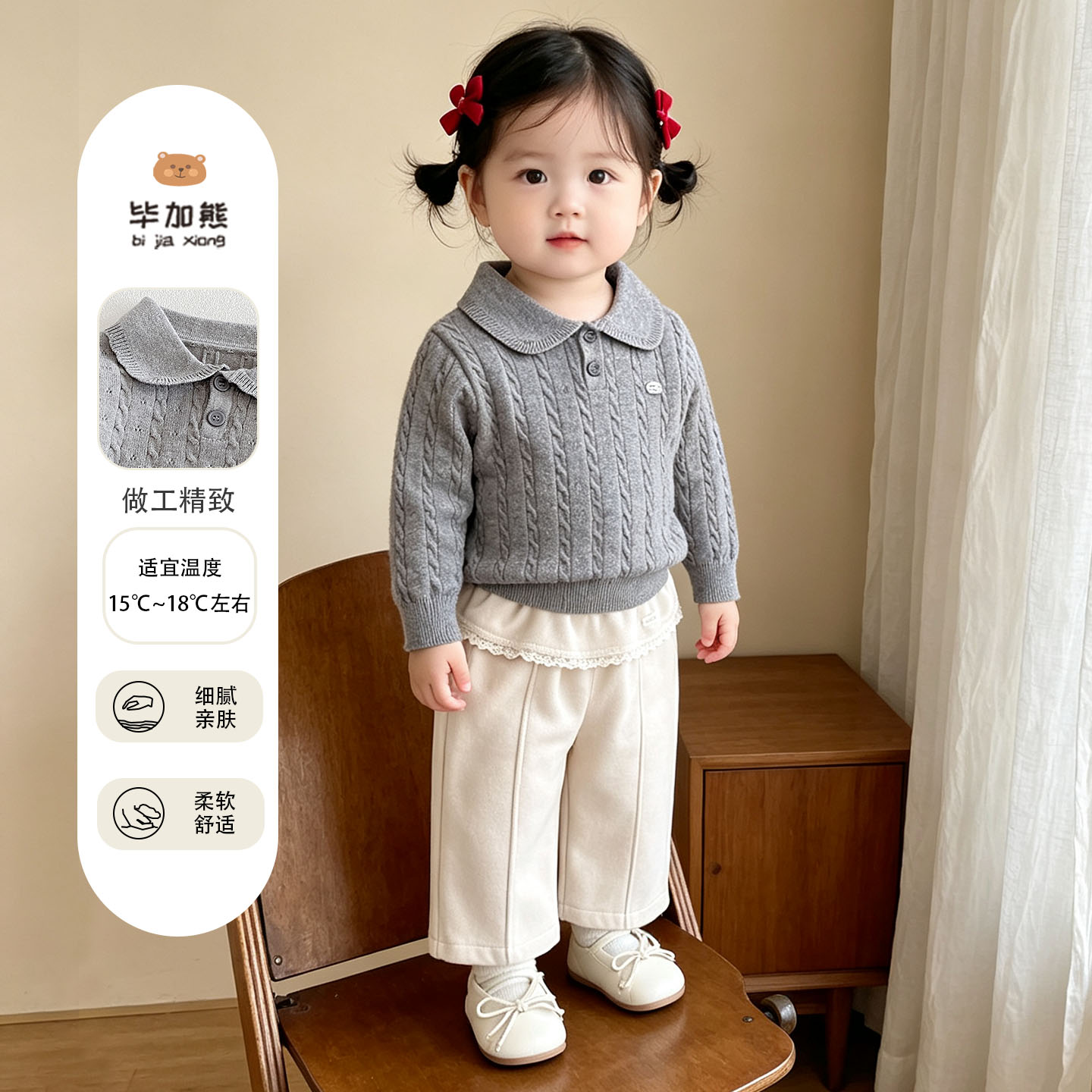 女童装秋季翻领麻花针织上衣婴幼儿软糯透气纯色内搭外穿打底上衣