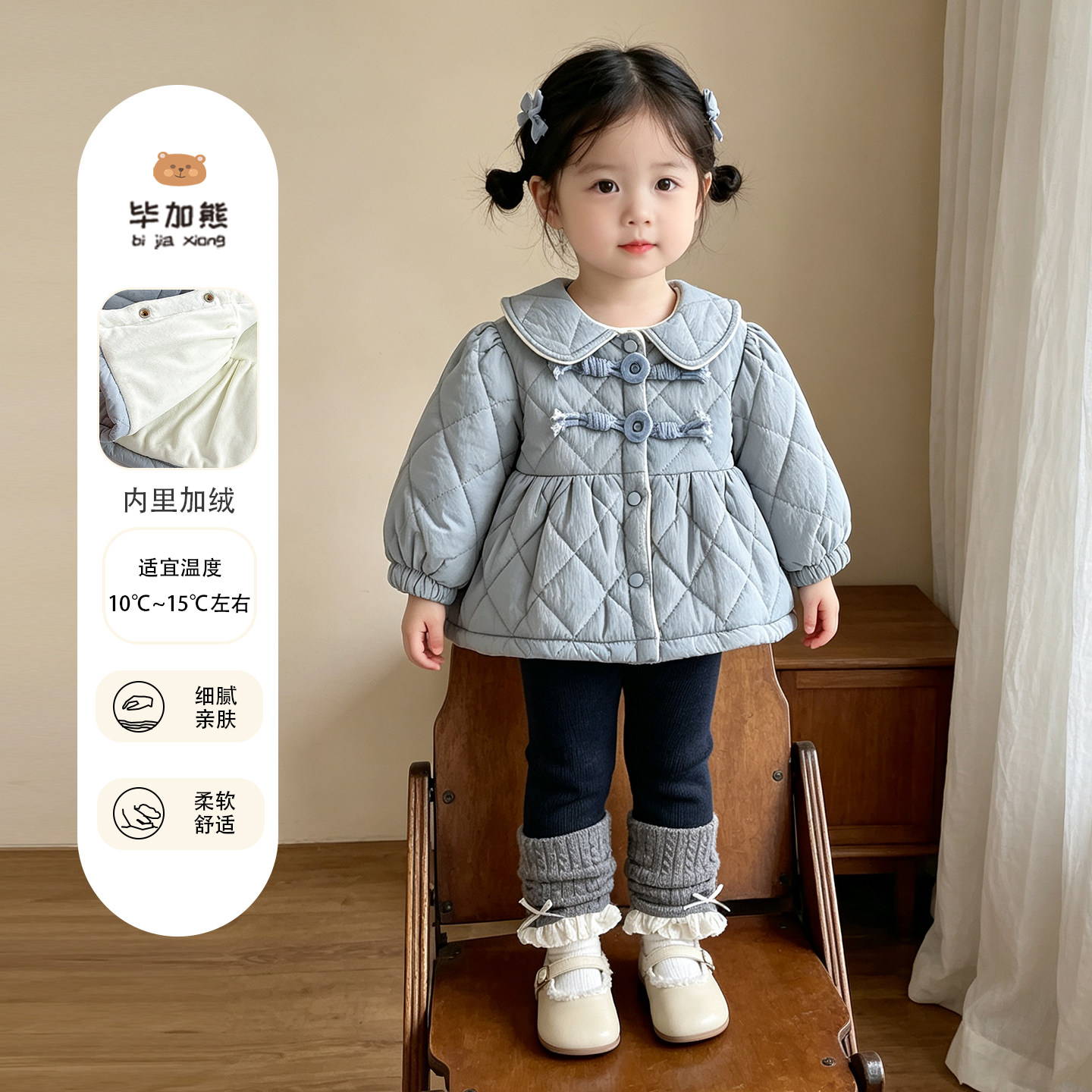 婴幼儿冬季绗棉娃娃领外套女宝宝加绒加厚脚口袜套打底裤两件套装