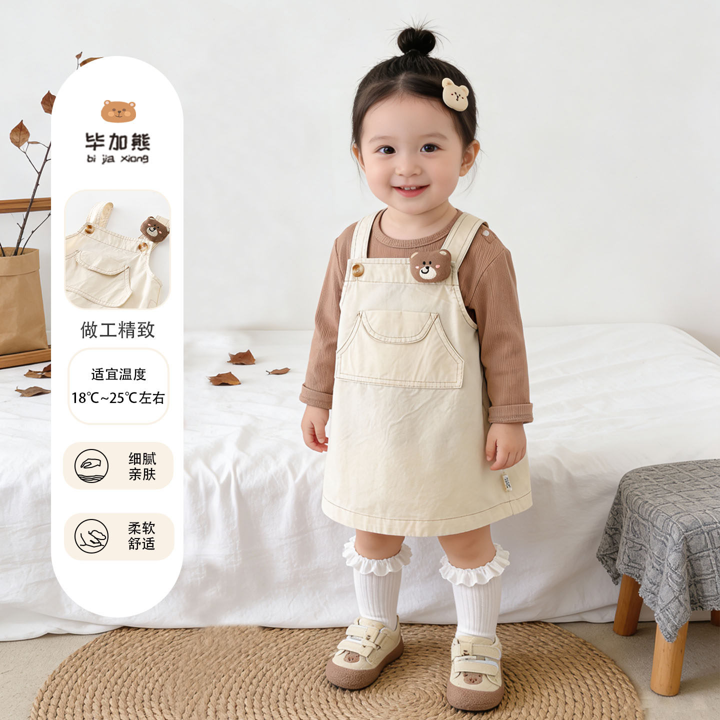 女宝宝衣服2026春装新款韩版背带裙套装两件套婴儿外出童装吊带裙