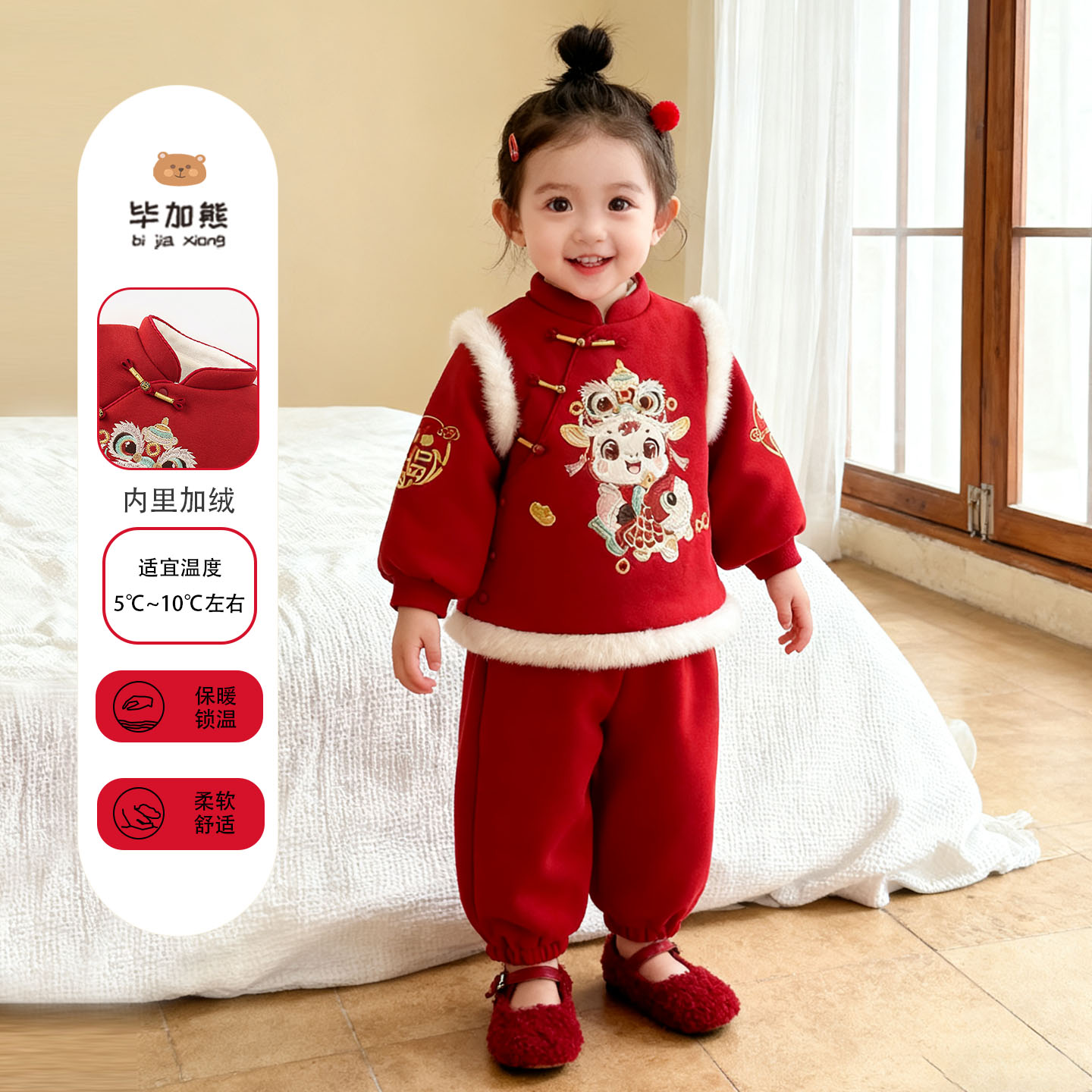 女童加绒新年唐装周岁礼服套装