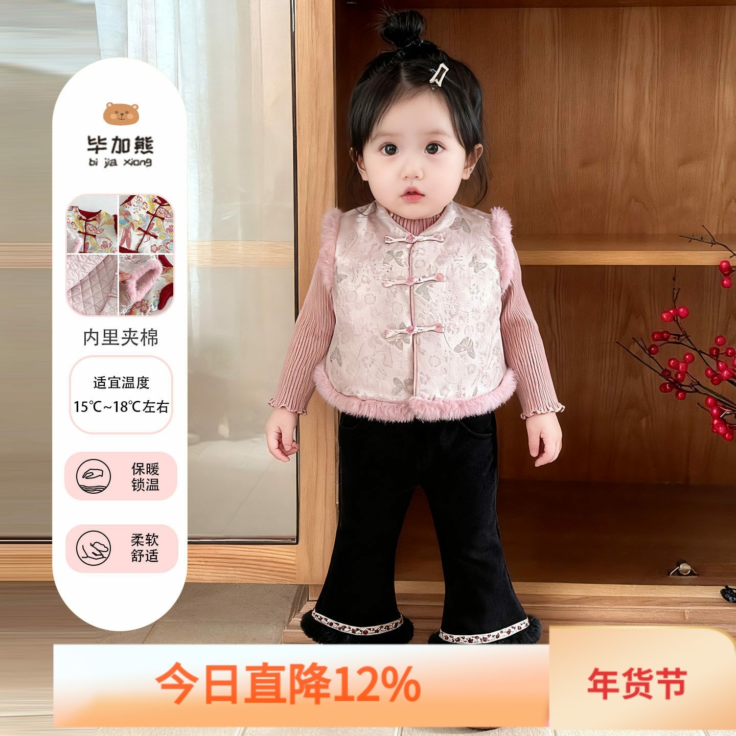 婴儿衣服女童国风旗袍马甲套装儿童唐装拜年服一岁女宝宝周岁礼服