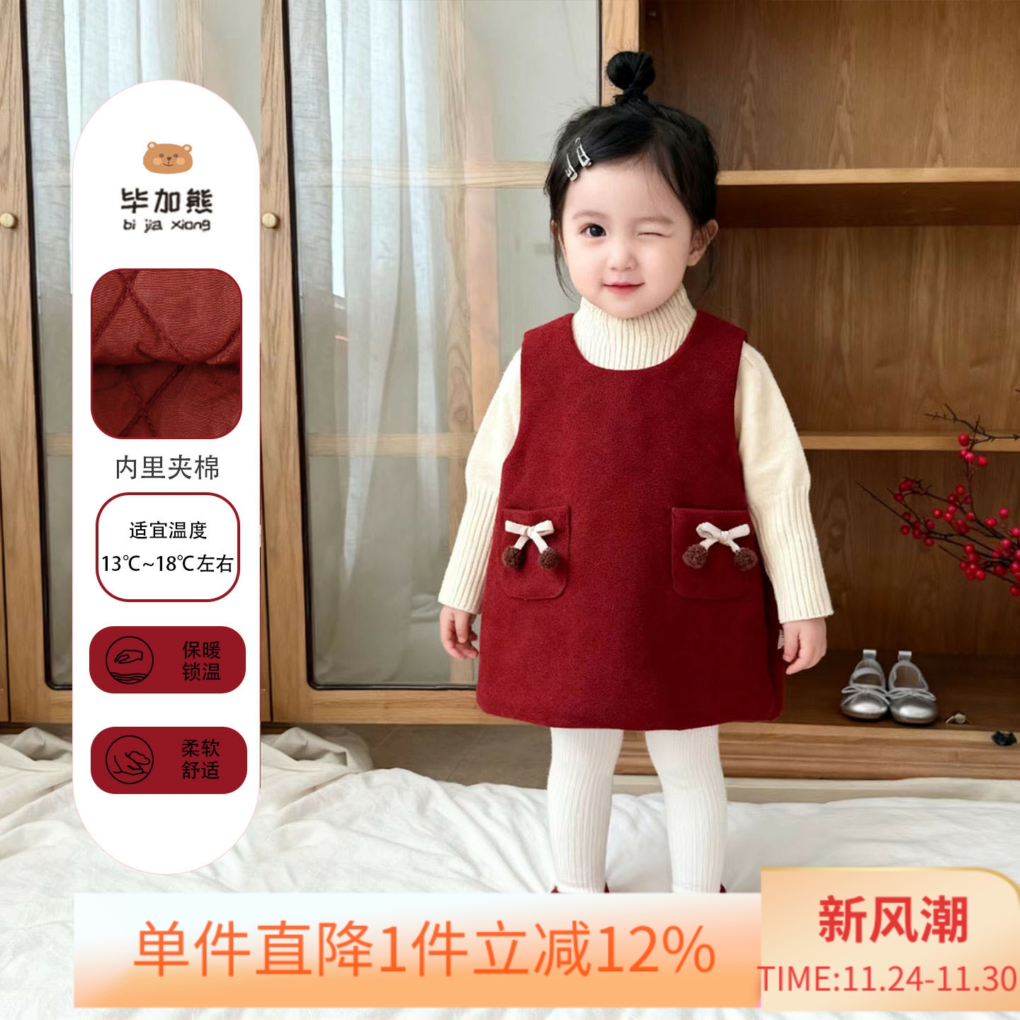 女童连衣裙套装公主裙新年装