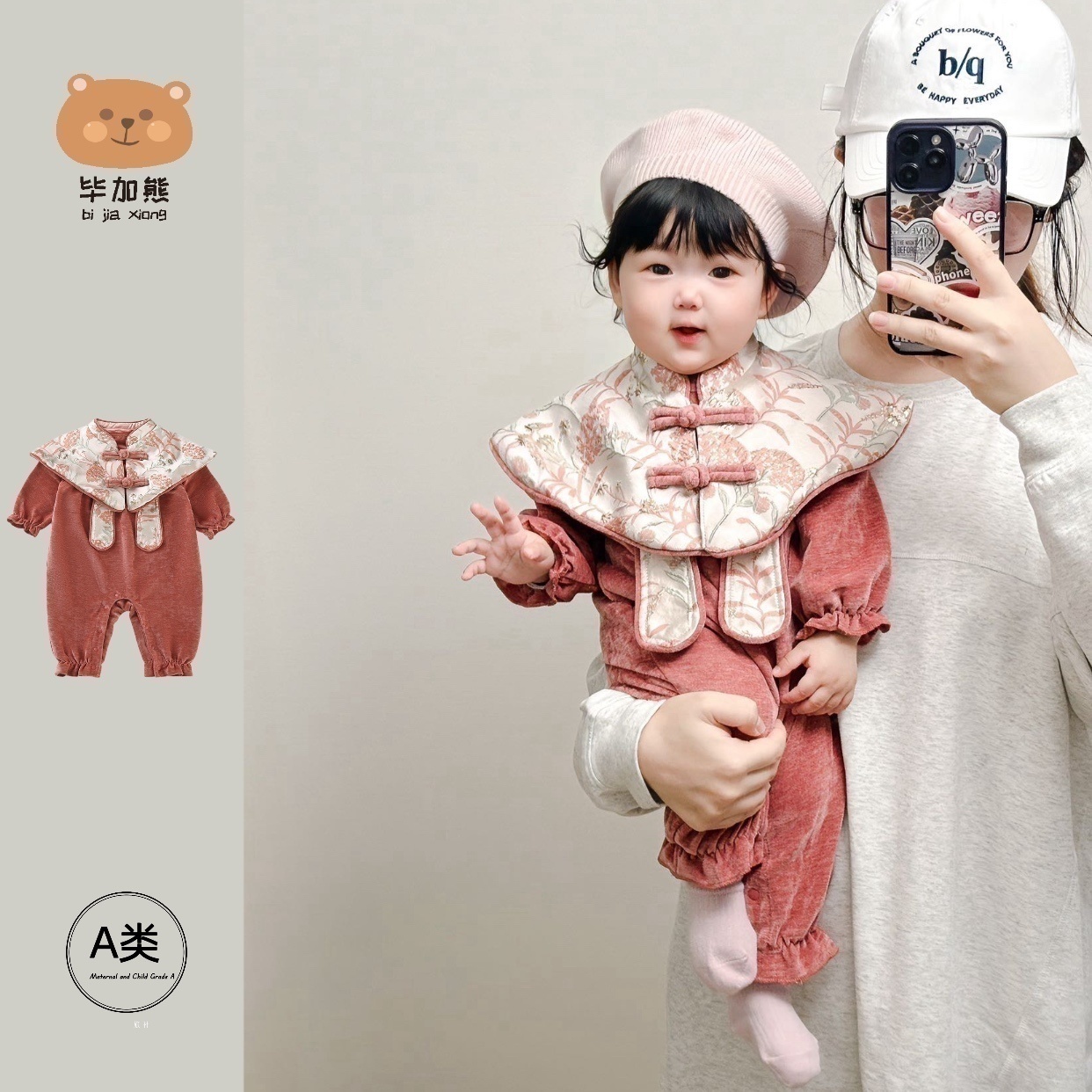 女宝宝秋装连体中国风唐装秋冬拜年服婴儿小月龄百天周岁礼服满月