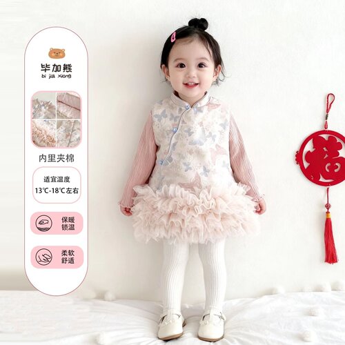 女童新中式旗袍粉色背心连衣裙