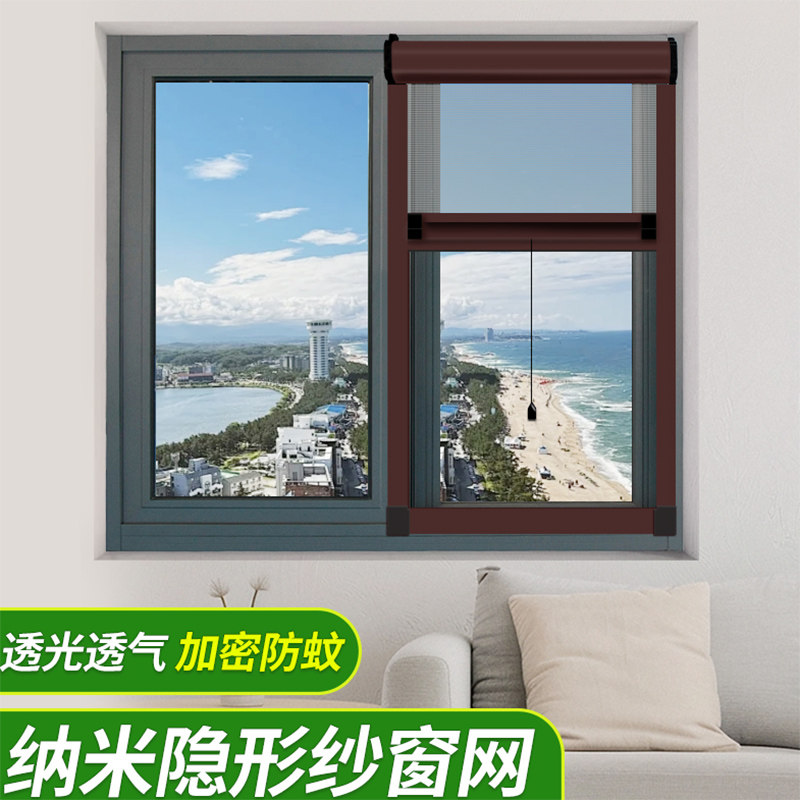隐形纱窗伸缩推拉式回卷定制卫生间铝合金沙窗防蚊卷帘纱窗网自装
