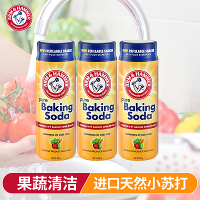 原装进口天然食品级小苏打粉