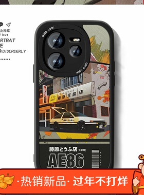 适用藤原赛车真我neo7se手机壳新款x男realmeGTneo6日韩小羊皮gt7pro个性oppo漫画防摔竞速版创意por女套