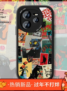 适用黑猫贴画真我neo7手机壳新款男realmeGTneo6欧美小羊皮gt7pro复古oppo油画防摔NEO6SE萌宠por女套