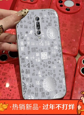 适用红米k30手机壳女新年Redmik30pro新款渐变百福挂绳k30i马年k30s硅胶K30至尊纪念版保护套全包防摔国潮