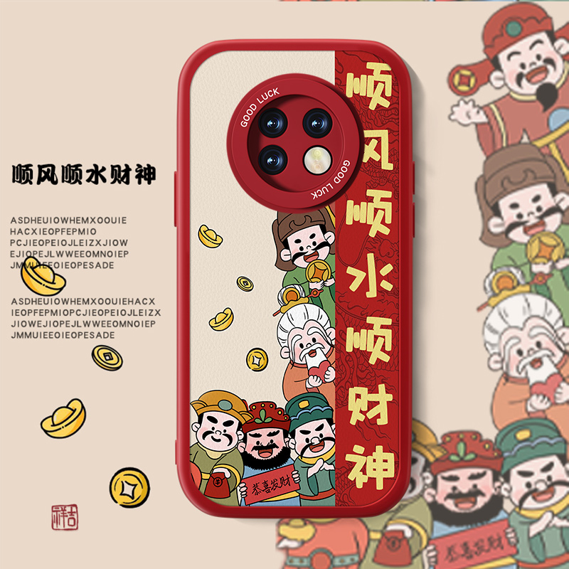 高端皮革 全包保护 买一送一