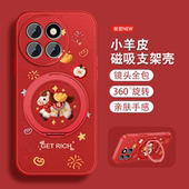 适用小米civi4pro手机壳女新年MICIVI3新款 小马红色挂绳civi1spor磁吸xiaomi小羊皮保护套全包防摔卡通外壳