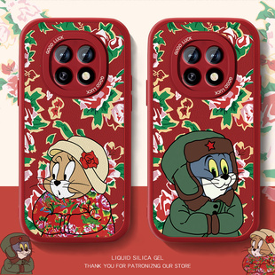 适用汤姆杰瑞oppoA5pro手机壳新款 小羊皮喜庆新年a72opop高级感0pp0A83情侣a7x防摔男东北套 女a5活力版