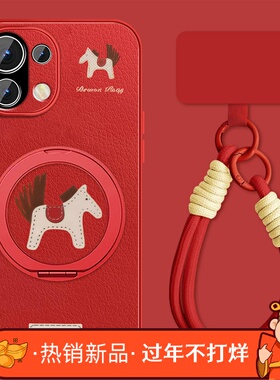 幸运小马适用小米11手机壳男马年MI11pro新款红色11ultra青春版本命年xiaomi10s玻璃lite保护套全包防摔喜庆