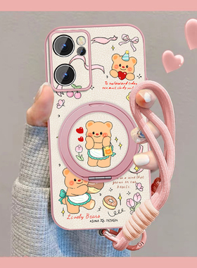适用opporeno7手机壳面包小熊卡通Reno7pro新款情侣挂绳Rano7se磁吸外壳0pp0小羊皮por全包防摔pr0可爱保护套