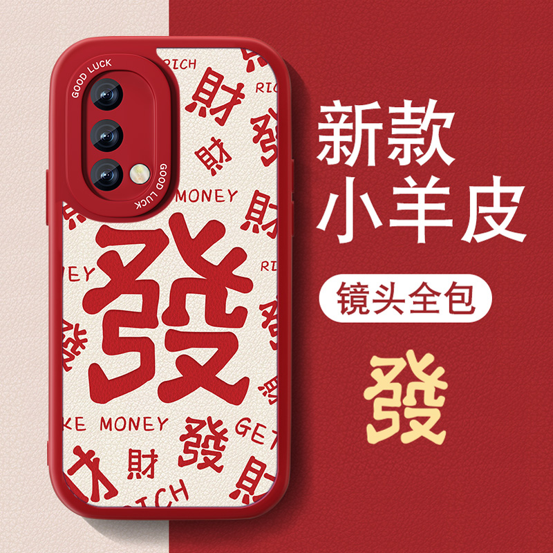高端皮革 全包保护 买一送一
