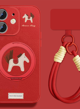 幸运小马适用苹果11手机壳男马年iPhone11pro新款红色11promax本命年ip11por小羊皮保护套全包防摔喜庆外壳