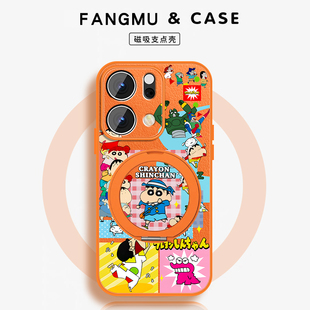 适用opporeno14手机壳卡通Reno14pro新款搞怪小新趣味Rano14磁吸外壳0pp0小羊皮opop全包por防摔可爱保护套
