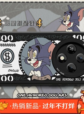 美元汤姆适用vivoY300Pro手机壳Y500新款小羊皮V2410A卡通t保护套viv0全包y300i防摔por+男女十情侣创意外壳