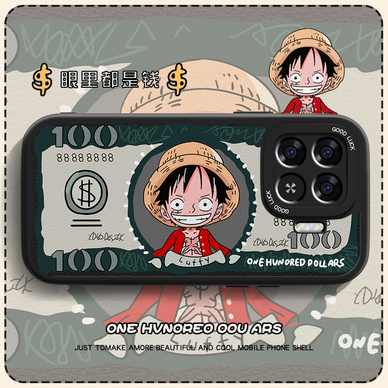 钞票路飞适用小米17Tpro手机壳新款MI17t卡通外壳xiaomi小羊皮17pr0全包防摔por男女小众5G海贼王保护软套