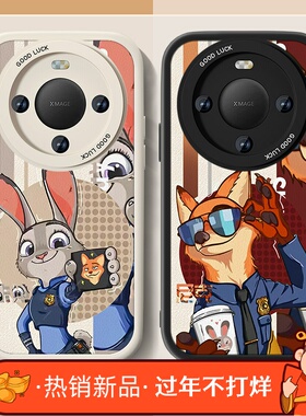 适用尼克朱迪华为畅享70x手机壳新款女60麦芒10se优畅想50plus小羊皮20尊享70pro男11动物城80全包活力版软套