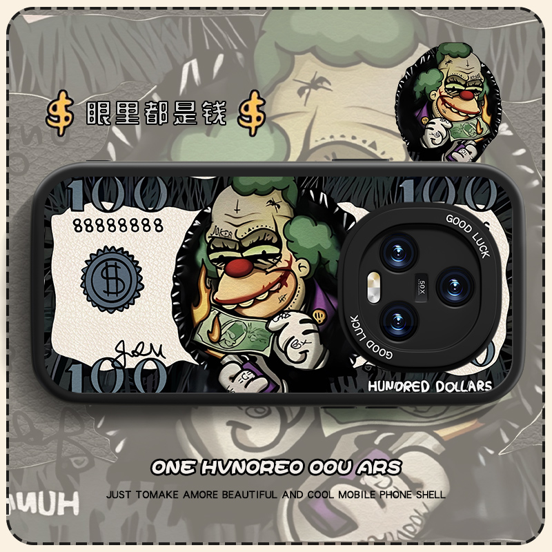 高端皮革 全包保护 买一送一