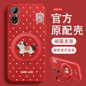 适用波点小马oppoa58x手机壳女卡通a57新款 挂绳A52支架A56小羊皮a53全包G防摔A55S硅胶0pp0磁吸保护套
