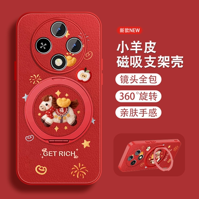 适用vivoy300pro手机壳女新年新款小马红色挂绳Y300PRO+磁吸y300i小羊皮vivi保护套全包防摔viv0卡通外壳