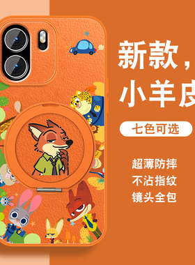 适用一加ace6手机壳女卡通1+ace6T疯狂尼克新款挂绳磁吸十小羊皮oneplus高级保护套镜头全包防摔情侣外壳