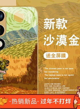 梵高世界适用荣耀畅玩50plus手机壳男60新款m华为40油画30p钢化玻璃麦芒20复古play7tpro女全包5活力版防摔套