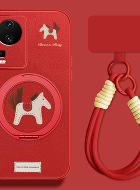 幸运小马适用vivoiqooneo7手机壳男马年iqooneo7se新款红色neo7竞速版本命年玻璃保护套爱酷全包防摔喜庆外壳