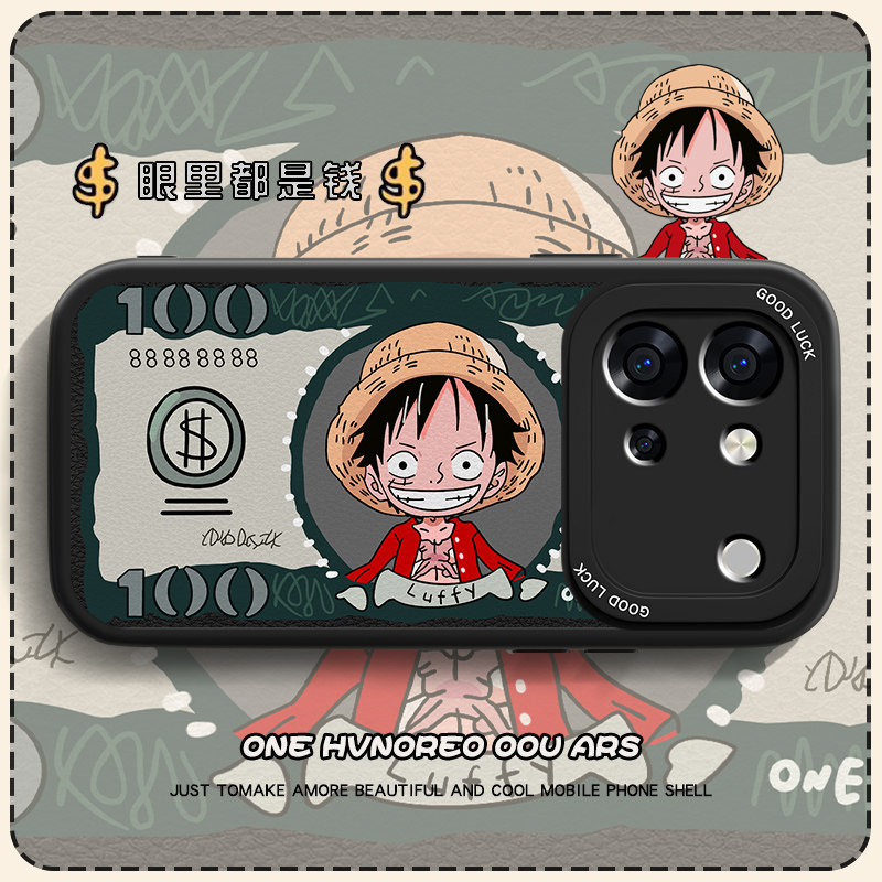 钞票路飞适用vivos60手机壳新款S60元气版卡通外壳vivis60小羊皮全包新品防摔viv0男女动漫保护软套