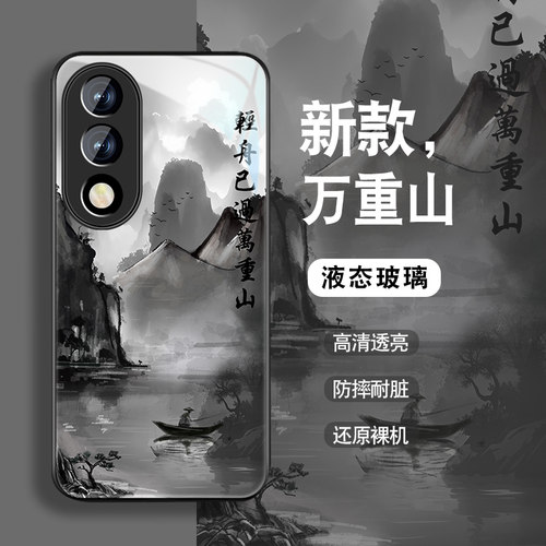 钢化玻璃背面★硅胶软边不伤机★送全屏膜