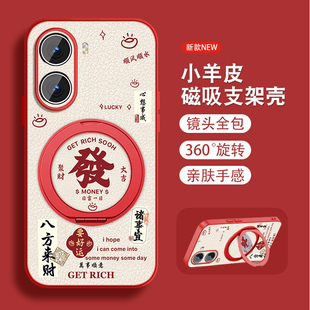 适用红米turbo4手机壳女可爱Redmiturbo3新款八方来财挂绳Turbo4pro磁吸13c小羊皮红米12保护套全包防摔简约