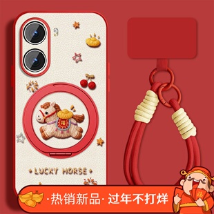 元宝小马适用红米turbo4手机壳女卡通Redmiturbo3新款挂绳Turbo4pro支架13c小羊皮红米12保护套全包防摔磁吸