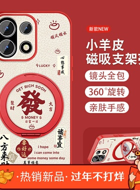 适用一加15手机壳女可爱1+13t新款八方来财挂绳1+12磁吸11小羊皮10pro保护套9r全包9pro防摔oneplus简约