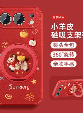 适用荣耀500手机壳新款小马红色Honor500Pro新年保护套小羊皮华为MEP-AN00全包防摔女MEY挂绳磁吸外壳