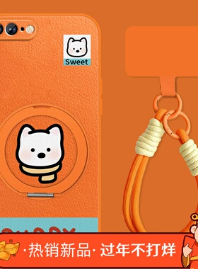 适用苹果8plus手机壳女卡通iPhone7plus新款可爱小狗挂绳ip8磁吸se2三代小羊皮保护套全包防摔情侣外壳