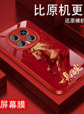 适用金马当先华为荣耀magic8手机壳女2026荣耀magic8pro新款国风hono魔术8本命年玻璃保护套全包防摔超火外壳