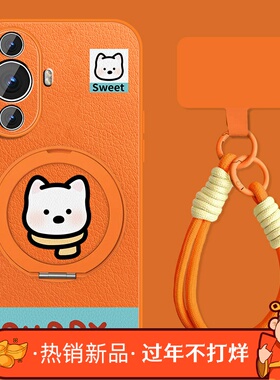 适用华为nova11手机壳女卡通nova11pro新款可爱小狗挂绳11seultra磁吸por小羊皮保护套hi全包nowa情侣