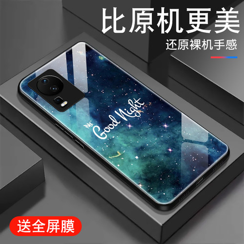 钢化玻璃背面★硅胶软边不伤机★送全屏膜
