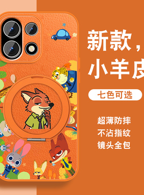 适用一加15手机壳女卡通1+13t疯狂尼克新款挂绳1+12磁吸11小羊皮10pro保护套9r全包9pro防摔oneplus情侣