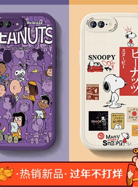 适用紫色史努比苹果7plus手机壳新款iPhone8小羊皮6plus软硅胶6S女se2男SE3情侣镜头iP7防摔卡通可爱高级感套