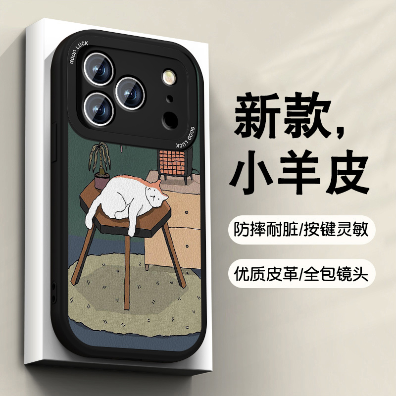 高端皮革 全包保护 买一送一