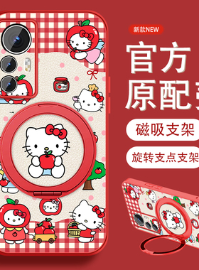 适用小米12手机壳女苹果KT猫卡通MI12pro新款挂绳sultra磁吸12x小羊皮xiaomi12spro保护套全包防摔可爱