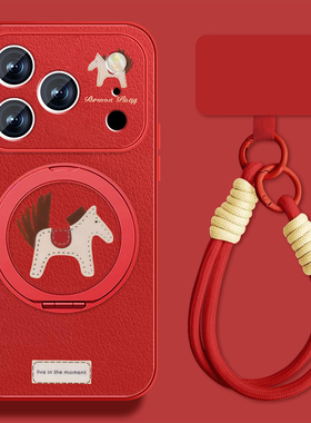 幸运小马适用苹果17pro手机壳男马年iPhone17新款红色17promax本命年17Air玻璃ip17保护套全包防摔喜庆外壳