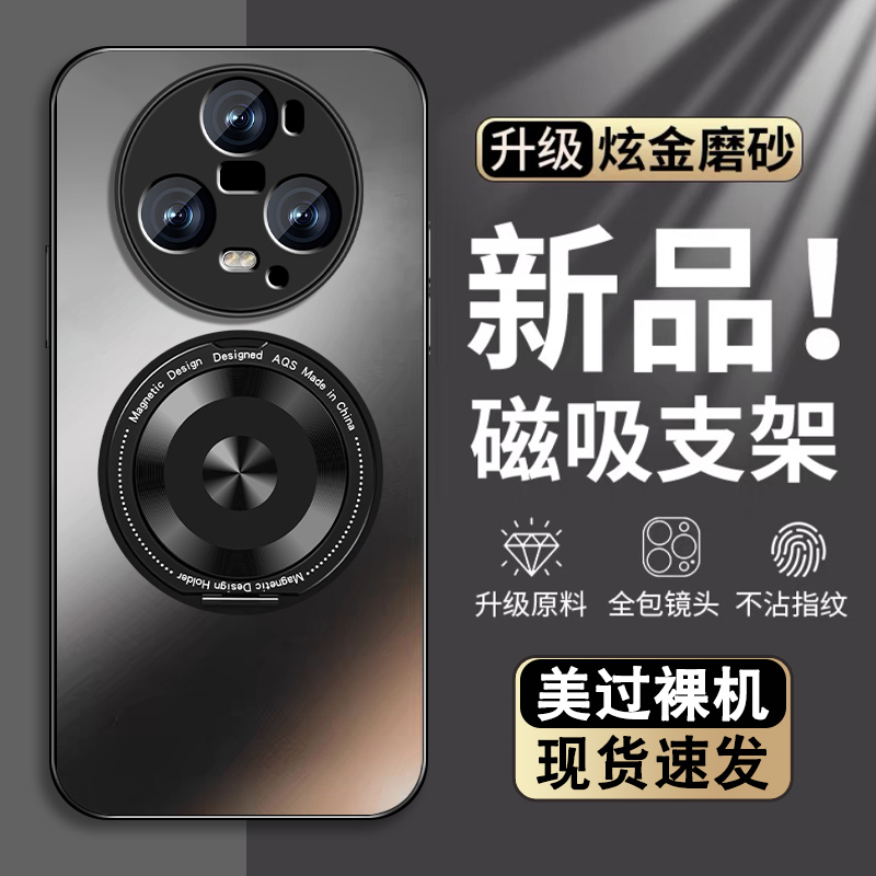 肤感磨砂★不沾指纹★耐磨耐脏