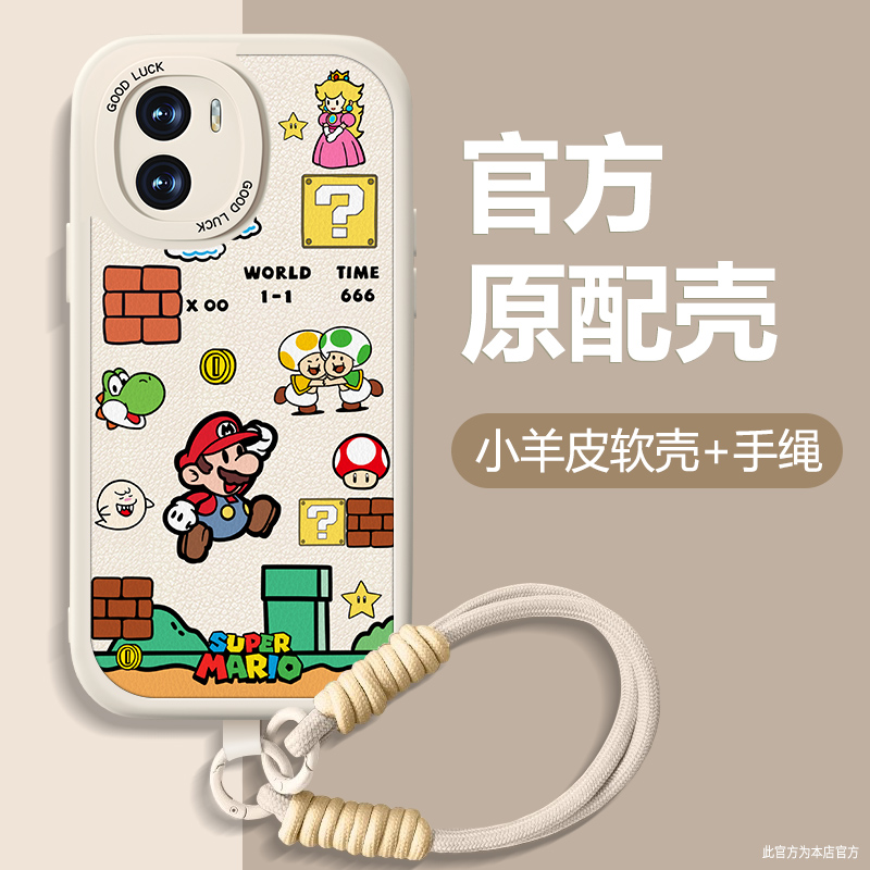 高端皮革 全包保护 买一送一