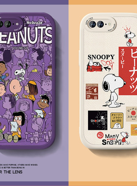 适用紫色史努比苹果7plus手机壳新款iPhone8小羊皮6plus软硅胶6S女se2男SE3情侣镜头iP7防摔卡通可爱高级感套