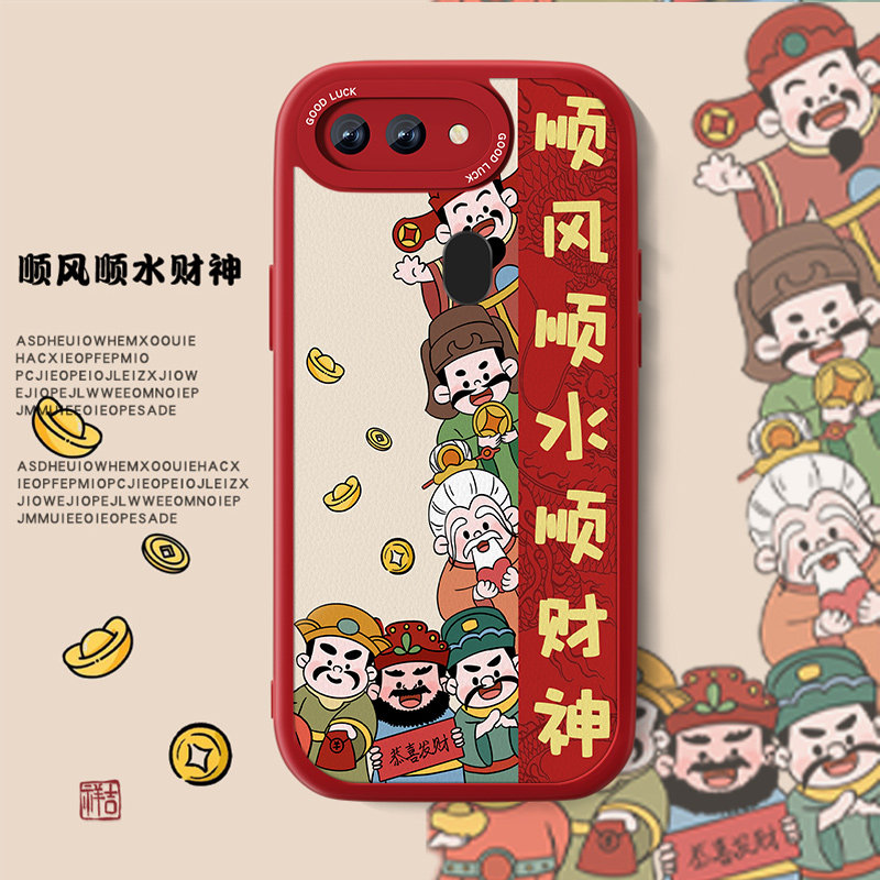 高端皮革 全包保护 买一送一