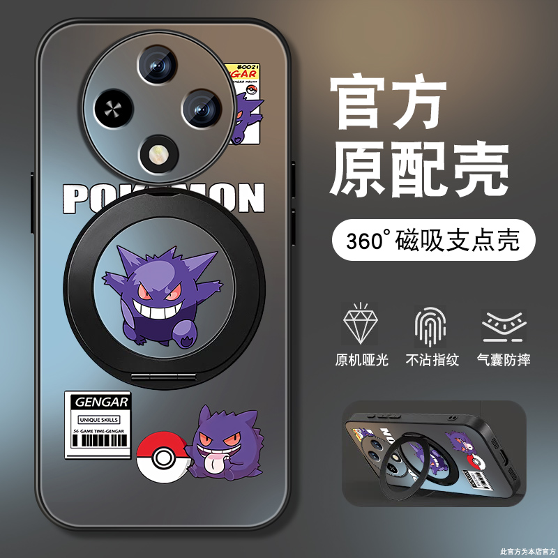 肤感磨砂★不沾指纹★耐磨耐脏
